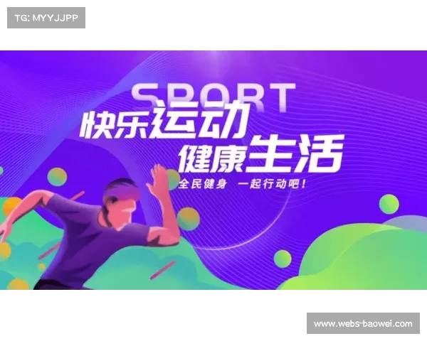 竞走比赛逐渐成为全民健身的重要组成部分 引领社会健康新潮流 竞走比赛逐渐成为全民健身的重要组成部分 引领社会健康新潮流