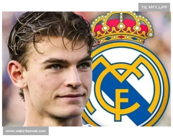 皇马夏窗计划曝光，将签回中场新星尼科·帕斯